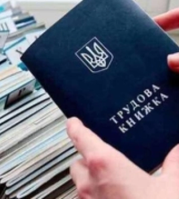На Львівщині планують створити понад три тисячі робочих місць
