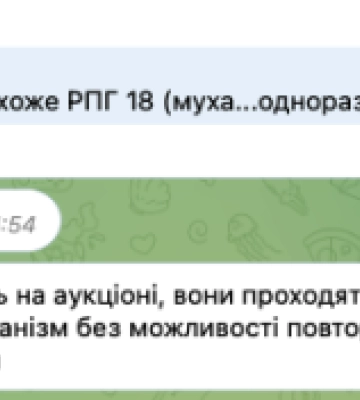 У Чернівцях хлопець з РПГ гуляв вулицею Кобилянської