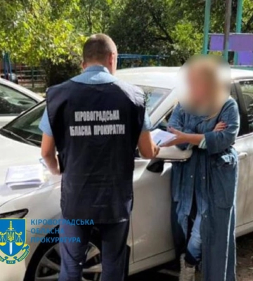 &quot;Не помітили&quot; заволодіння 600 тисяч: на Кіровоградщині судитимуть посадовців Держаудитслужби