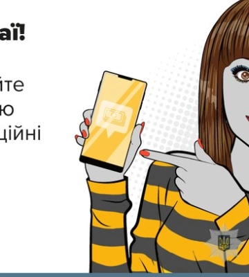 Шахраї обдурили мешканців Сумщини на 85 тис. грн