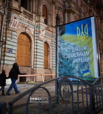 Головні новини Харкова 4 січня: як минула ніч