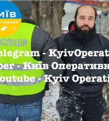 У Києві затримали серійного маніяка, якого шукали по всій країні, – ЗМІ