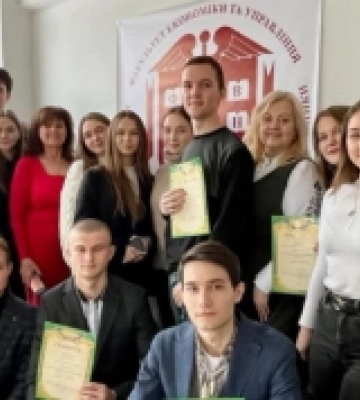 Як святкували 30-річчя факультету економіки та управління Волинського національного університету