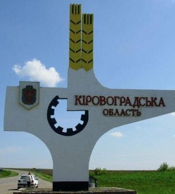 У Кропивницькому  пролунали вибухи - ЗМІ