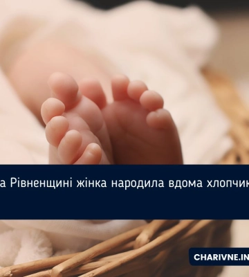 На Рівненщині жінка народила вдома до приїзду швидкої допомоги