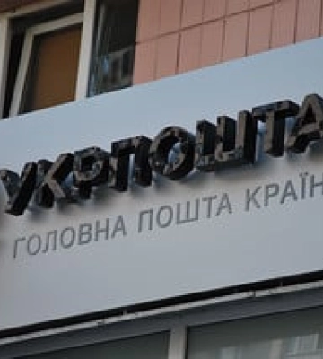 Вирішено питання доставки ліків на деокуповані та прифронтові території