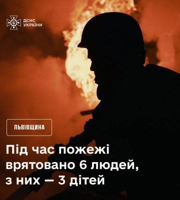 На Львівщині зайнялась багатоповерхівка: шестеро людей, серед яких троє дітей, опинились заблокованими на балконі