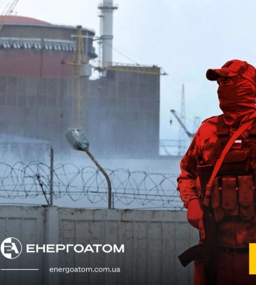 Росіяни заборонили інспекцію кількох реакторних залів ЗАЕС, - МАГАТЕ