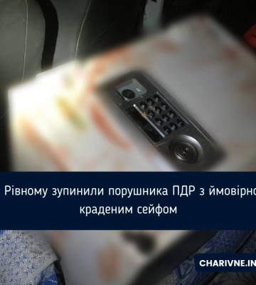 У Рівному зупинили порушника ПДР з ймовірно краденим сейфом