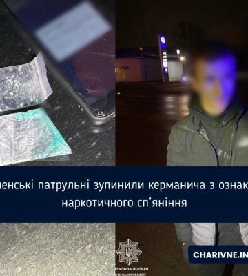 У Рівному зупинили водія-порушника з ознаками наркотичного сп`яніння