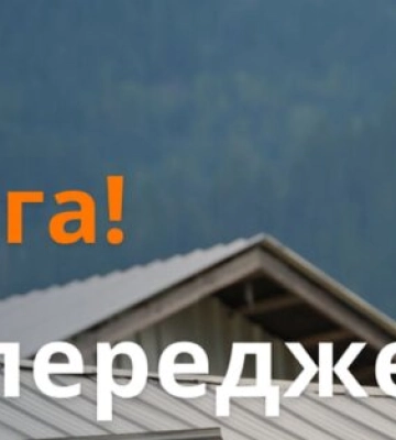 В Киеве объявили повышенный уровень опасности: инструкция для горожан