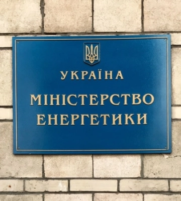 У Кропивницькому окупанти пошкодили енергетичний об’єкт« Укренерго»