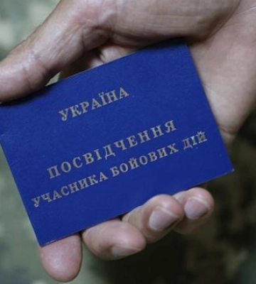 Військові та рідні загиблих героїв: на Вінниччині 612 студентів отримали компенсації за навчання