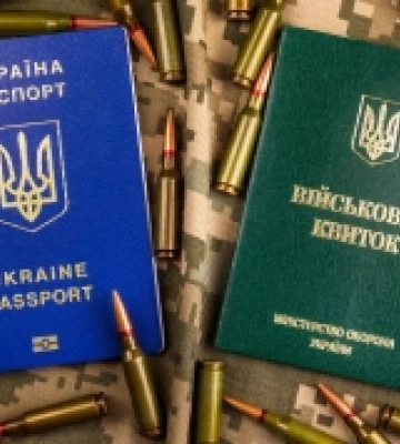 Які штрафи передбачають за працевлаштування без військового квитка: пояснення Волинського ТЦК