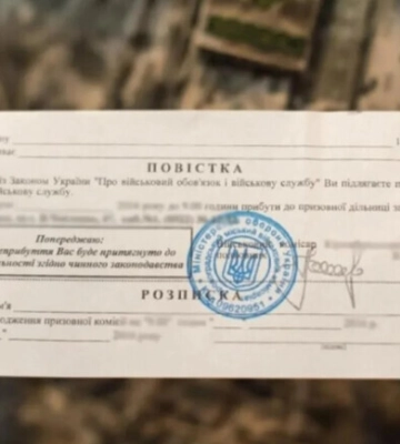 У поліції заперечують видачу повісток на блок-постах Київської області
