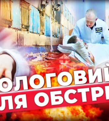 Розбомблені життя. Що залишилося від пологового будинку? Розбомблені життя. Що залишилося від пологового будинку?