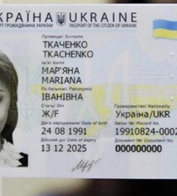 У Дніпрі зросли ціни на оформлення паспорта у формі ID-картки: скільки доведеться заплатити