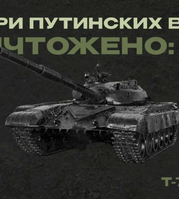 Бойове зведення Легіону "Свобода Росії": робота в тилу ворога триває