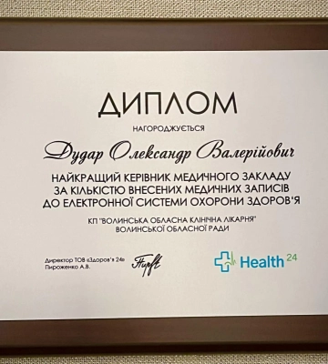 У волинський музей передали прапор із підписом Головнокомандувача ЗСУ та відзнаки