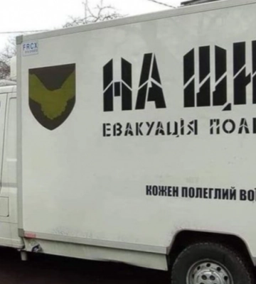 Якою буде погода завтра на Волині