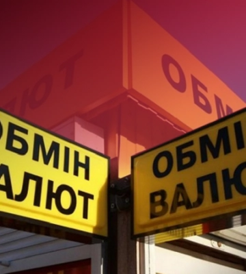 Учасники банди отримали вирок за розбійний напад на обмінник у Львові