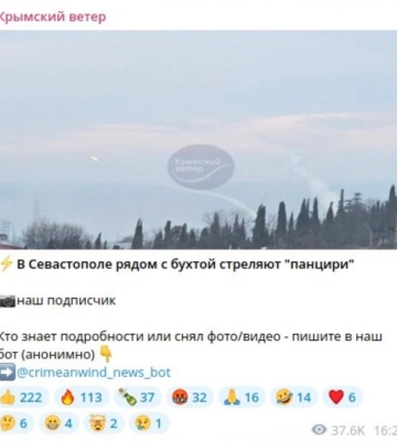 Вибухи у Криму: рух Кримським мостом призупинено