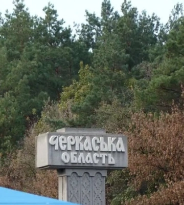 У небі над Черкащиною знищили 5 &quot;шахедів&quot;: уламки пошкодили ЛЕП, є проблеми зі світлом
