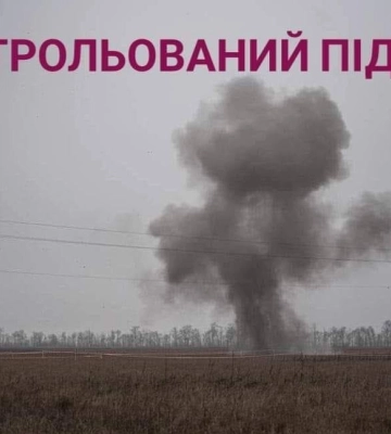 Взрыв прогремит на севере Харьковщины после полудня