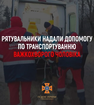 Швидка не могла доїхати до 84-річного важкохворого у Рівненському районі, бо дорогу розмило