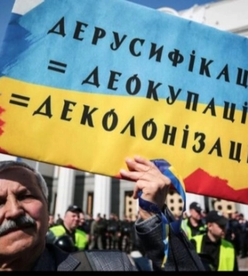 Сколько русских названий улиц, проспектов, скверов лишились в Днепропетровской области