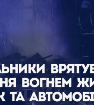 На вул. Богдана Хмельницького вночі горіла будівля