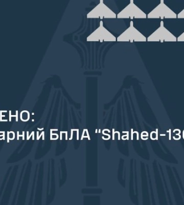 ППО вночі збила 21 із 29 запущених ворогом &quot;шахедів&quot;