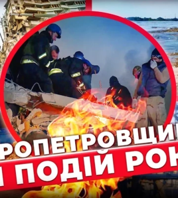 Незламні Міста. Дніпропетровщина. ТОП подій 2023 року. Незламні Міста. Дніпропетровщина. ТОП подій 2023 року.