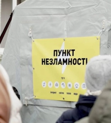Угроза ракетных ударов и резкое похолодание: в Киеве будут круглосуточно работать «Пункты несокрушимости»