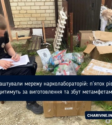 Облаштували мережу нарколабораторій: п’ятох рівнян судитимуть за виготовлення та збут метамфетаміну