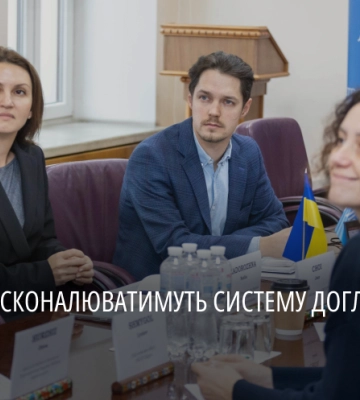 ЮНІСЕФ та Дніпропетровська ОВА об’єднають зусилля, аби кожна дитина зростала в родині