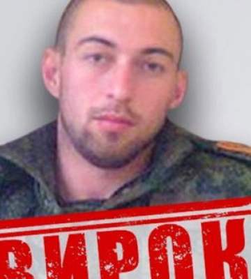 Захоплював будівлю СБУ в Маріуполі: Найманця &quot;ДНР&quot; засудили до 15 років тюрми заочно