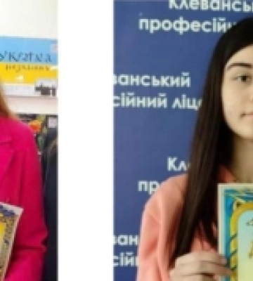 Дві учениці з Рівненщини отримуватимуть президентські стипендії