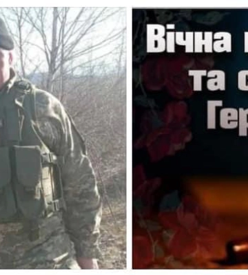 На Волині провели в останню путь Захисника України Миколу Сосницького