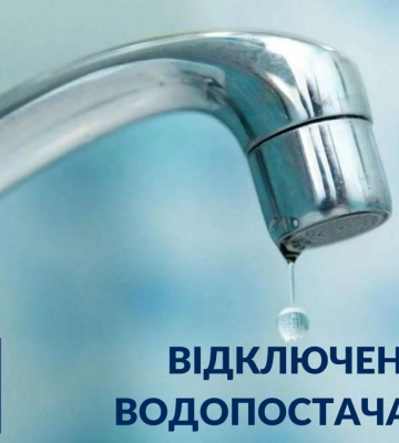 У Сумах стався порив водогону на Засумській: хто без води?