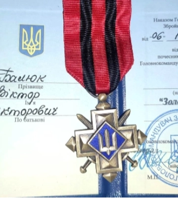 Військовий з села на Волині отримав «Золотий хрест» від Залужного
