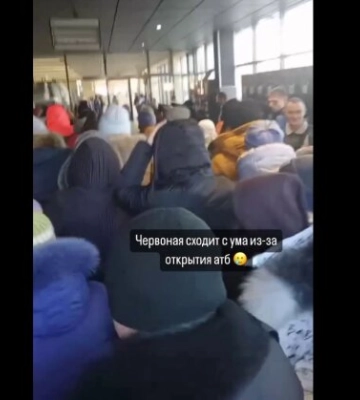 Настоящая дичь в АТБ в Кривом Роге: люди едва не затаптывали друг-друга и все ради шары. Видео