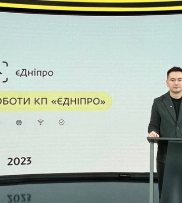 Цифровізація Дніпра: які інноваційні проєкти впровадили для містян у 2023 році