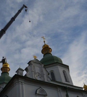 На Софійському соборі у Києві встановили відреставровані хрести