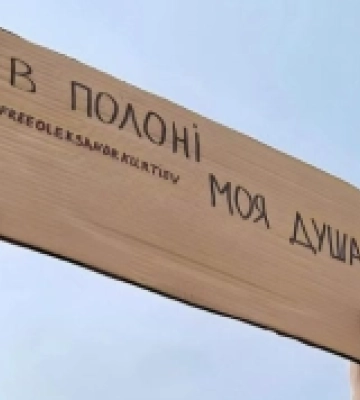 Кохана чекала його майже два роки: історія прикордонника з острова Зміїний, який повернувся з полону. ФОТО