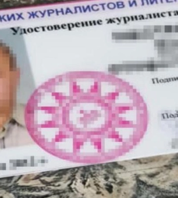 «Політексперт»-зрадник писав статті для російських інтернет-видань зокрема, про ворожий удар по багатоквартирному будинку у Дніпрі