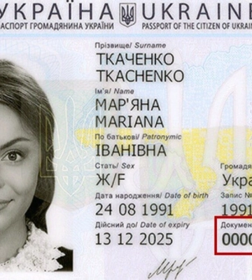 Експерти встановлюють країну-виробника ракет, якими рф обстрілює Харків