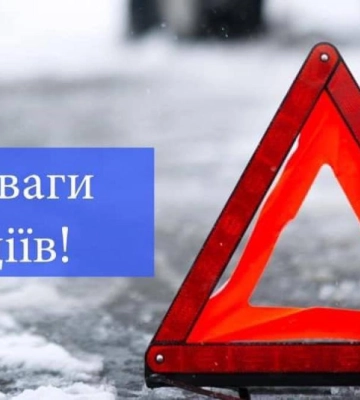 У суботу, 6 січня, перекриють частину однієї з вулиць Рівного