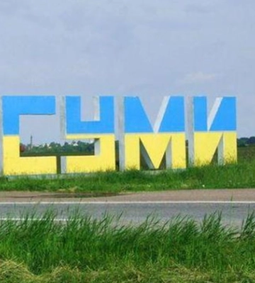 В Сумах общине вернули земли стоимостью около 5 млн грн
