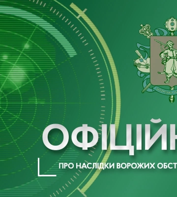 По Запорожской области враг нанес 131 удар: пострадали 18 населенных пунктов